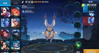 王者教官爆料新英雄视频,神秘新英雄首度亮相！王者教官揭秘视频曝光